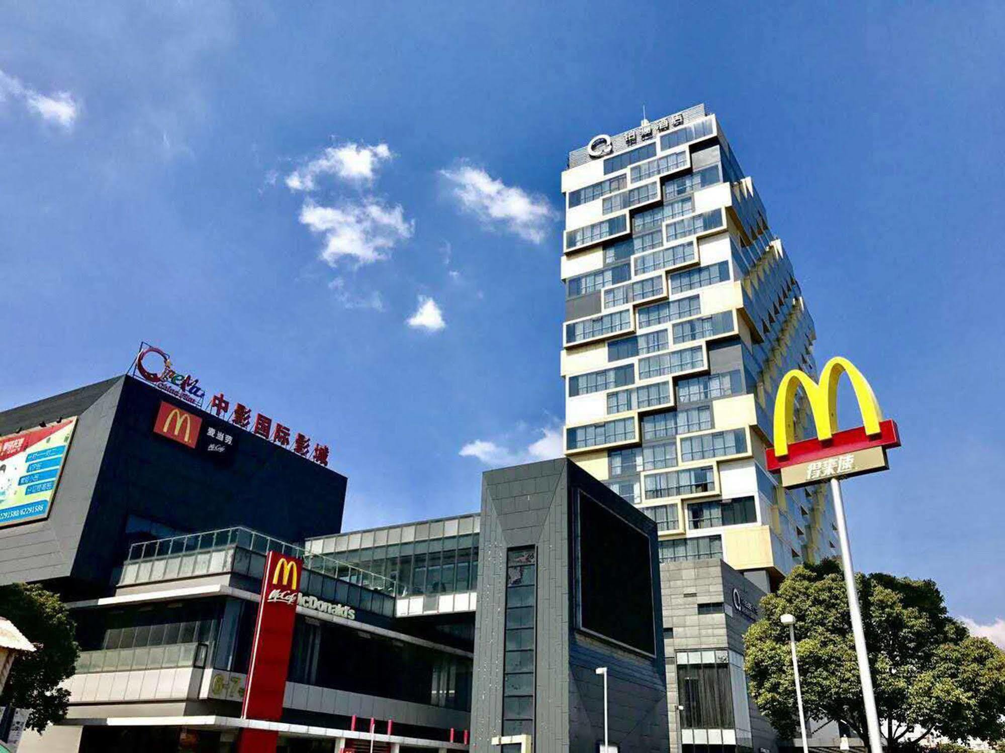 The Qube Hotel Shanghai -Close To Pudong International Airport And Disney Land מראה חיצוני תמונה